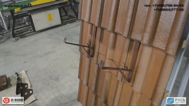 Снегозадержатель D-Bork M-45 и ML-350 для черепичной кровли смотреть онлайн