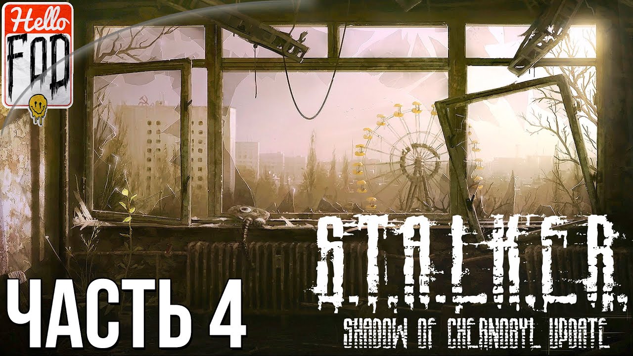 МОД ➤ S.T.A.L.K.E.R. Shadow of Chernobyl Update (Сложность: Легенда) - Тёмная долина! Прохождение #4