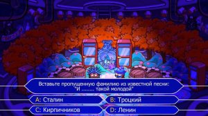 Кто хочет стать миллионером (S03E09, выпуск от 24.09.2018)