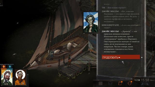 Disco Elysium. Полное прохождение #12. Серость смотреть онлайн