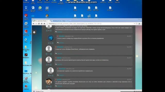 Как? Оживить свой рабочий стол windows 7,8 и 10 смотреть онлайн