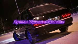 ТОП ШАЗАМ 2023 ⚡️Русские Хиты 2023🔥Музыка 2023 Новинки ❤️Новые Ремиксы 2023 ⚠️