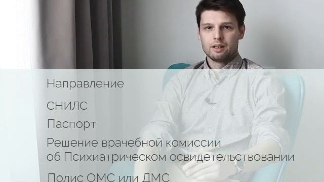 Медицинские осмотры по приказу 29н смотреть онлайн