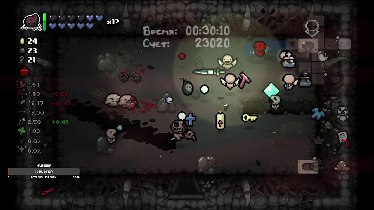 СТРЫМ!!! The binding of ISAAC смотреть онлайн