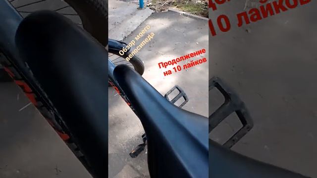 обзор на мой велосипед чек смотреть онлайн