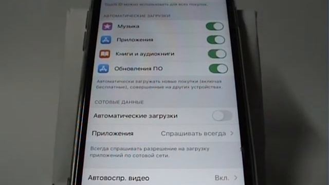 Настройка загрузки контента в iTunes Store iPhone смотреть онлайн
