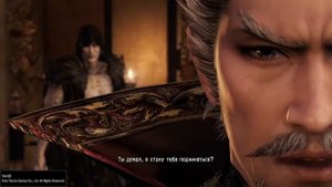 Nioh / Ода Нобунага