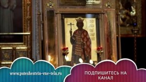 ТОЛКОВАНИЕ СНОВИДЕНИЙ - К чему приснилась ИКОНА?