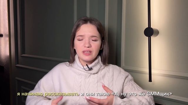 ФРИЛАНС С НУЛЯ | чем project-менеджер отличается от СММщика