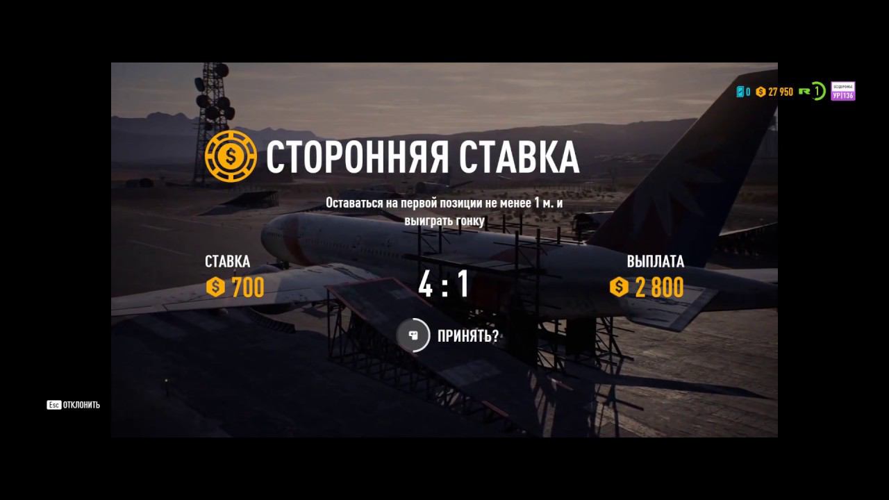 Need for Speed Payback Глава 2  Ветры пустыни.