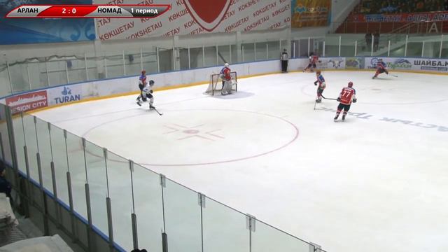 ХК "Арлан" - ХК "Номад", 25.03.2019, игра 5 смотреть онлайн