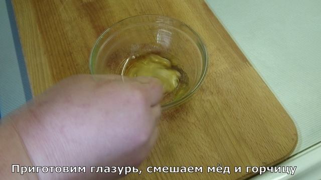 Куриные КРЫЛЫШКИ Смак. Куриные крылья в духовке. Вкусно и быстро. Как приготовить вкусные крылышки