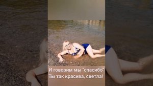 Поздравительная песня на юбилей свекрови, трогает до слёз