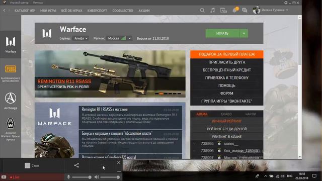 FIFA 18 ЧТО БУДЕМ ДЕЛАТЬ смотреть онлайн