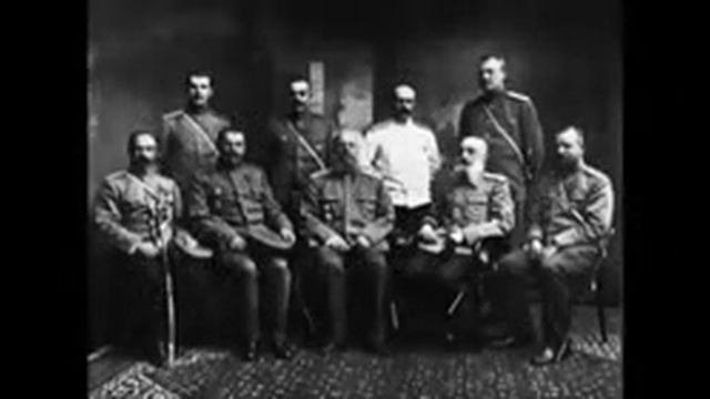 Царские времена