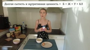 Почему после овсянки быстро хочется есть? Рецепт правильная овсяной каши. Прокачай свой завтрак.