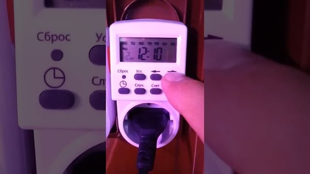 Настройка таймера-розетки смотреть онлайн