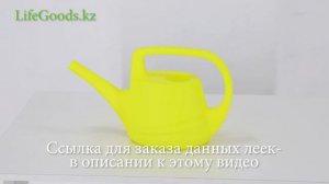 Лейки садовые М1628 - 10л, М222 -7л, М219 -4л, М310 - 2,5 л: обзор от Интернет магазина LifeGoods.k