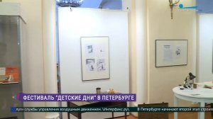 «Кто виноват? Пушкин!» Выставка ощущений в выставочном зале «Смольный»