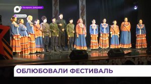 Фестиваль казачьей культуры «Любо» прошел в Арсеньеве