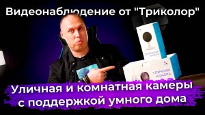 Обзоры техники и электроники