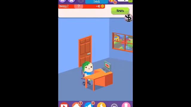 Я стану звездой ютуба ? смотреть онлайн