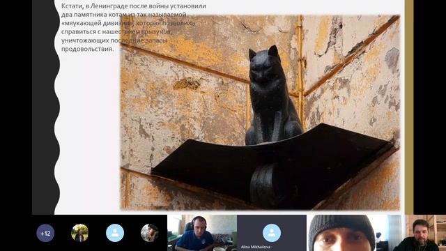 Доклад "Быт блокадного Ленинграда" Михайлова Алина Школа Юных экскурсоводов смотреть онлайн