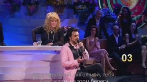 Достояние республики, Киркоров, Без тебя моя любимая