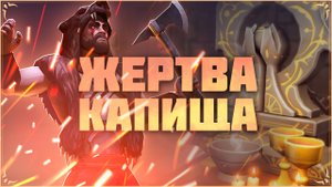 Подземное капище ТВАРЕЙ! Grim Soul: Dark Fantasy Survival.