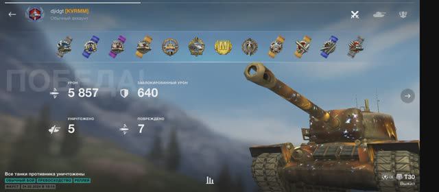 Фарм машина