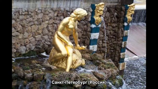 #555. Санкт-Петербург (Россия) (супер видео) смотреть онлайн