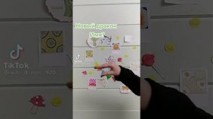 драконы из тт ( не мои)