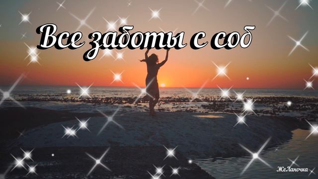 Вечера желаю Доброго тебе! Добрый вечер для тебя! Хорошего вечера!