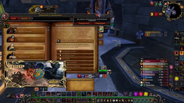 wow sirus x5 каражан гер смотреть онлайн