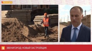 Достраивать дома «СУ-155» в Звенигороде будет новый застройщик