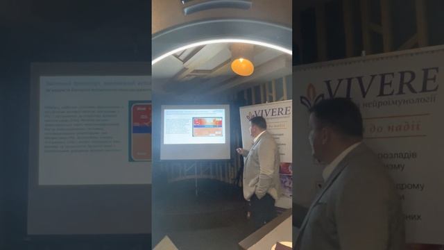 Церебральна фолатна недостатність. Доповідь Стефанишина В.М.     Рівне 2022 смотреть онлайн