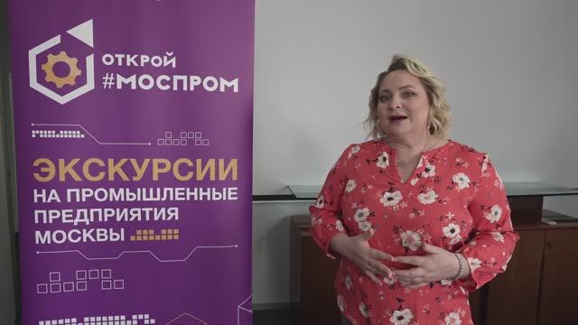 «ЗВЁЗДНЫЙ МОСПРОМ» Светлана Пермякова на заводе «Макиз-Фарма»