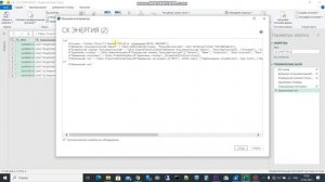 Как сравнить два файла Excel