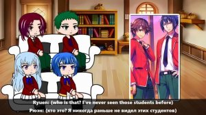 Classroom of elite (class C) react to Ayanokoji part 2/2 | Rus/Eng