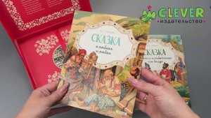 А.С. Пушкин. Cказки. Комплект из 5 книг