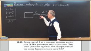 Урок 41 (осн). Решение комбинированных задач 480 2x