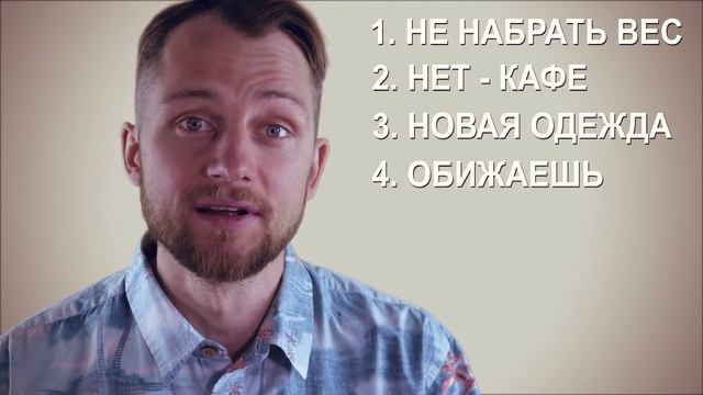 ПЕРИОДИЧЕСКОЕ ГОЛОДАНИЕ | НЕДОСТАТКИ | ЧАСТЬ 1 | ИНТЕРВАЛЬНОЕ ГОЛОДАНИЕ