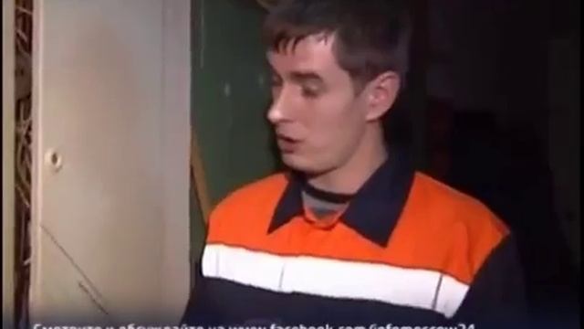 Осторожно, мошенники! (сюжет Москва 24) смотреть онлайн