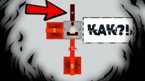 Главные факты о компараторе в Minecraft