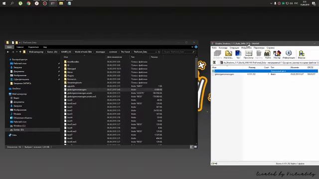2 способа убрать тени в the forest смотреть онлайн