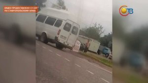 Видео избиения полицейского в Кировском районе