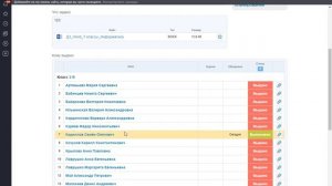 Как проверить ДЗ учителю в журнале в Дневник.РУ