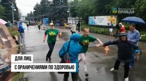 Я помог ребёнку в Волжском прошёл благотворительный забег (полная версия).