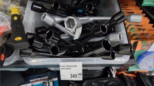 А В ФИКС ПРАЙСЕ - ПАССАТИЖИ, А В ФИКС ПРАЙСЕ - МОЛОТКИ!!!