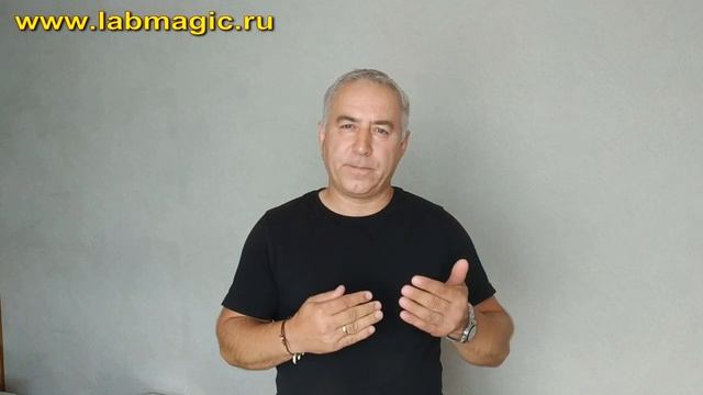 Привлечь удачу